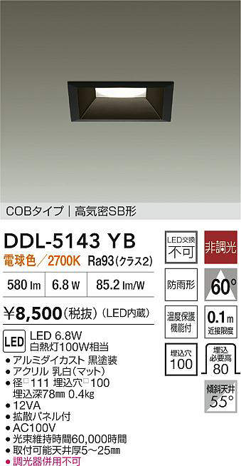 ddl5143yb