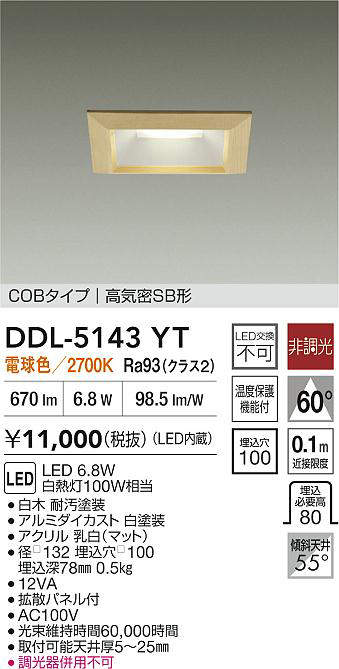 ddl5143yt