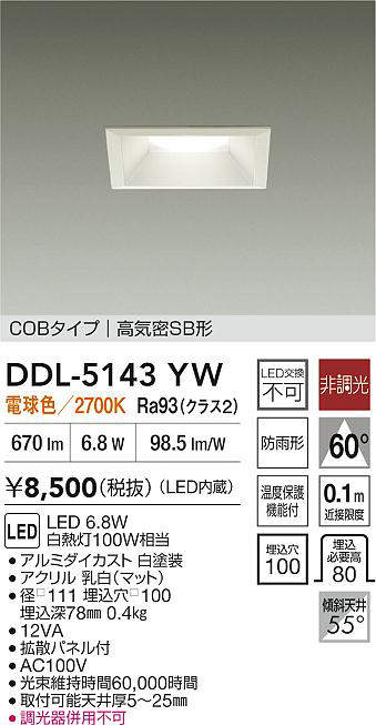 ddl5143yw