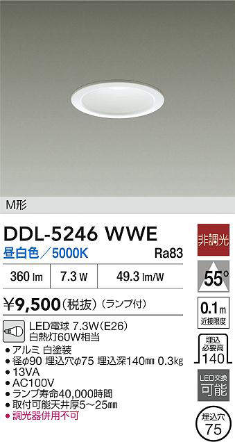 ddl5246wwe