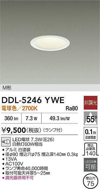 ddl5246ywe