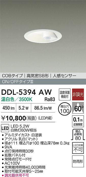 ddl5394aw
