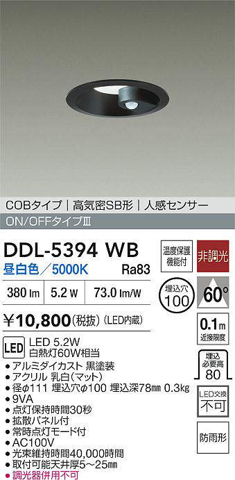 ddl5394wb