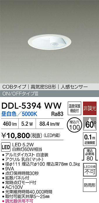 ddl5394ww