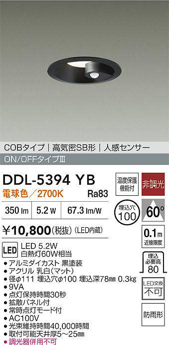ddl5394yb