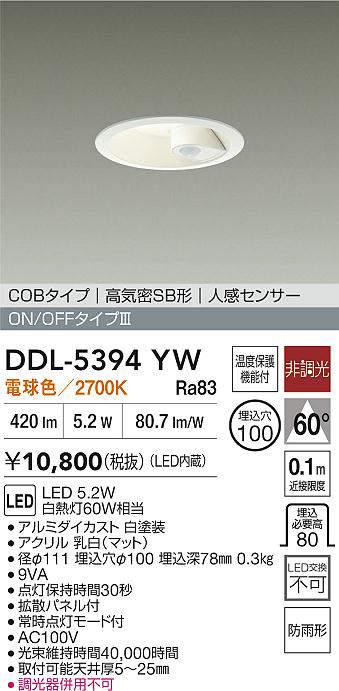 ddl5394yw