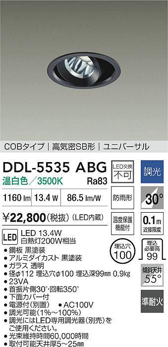 ddl5535abg
