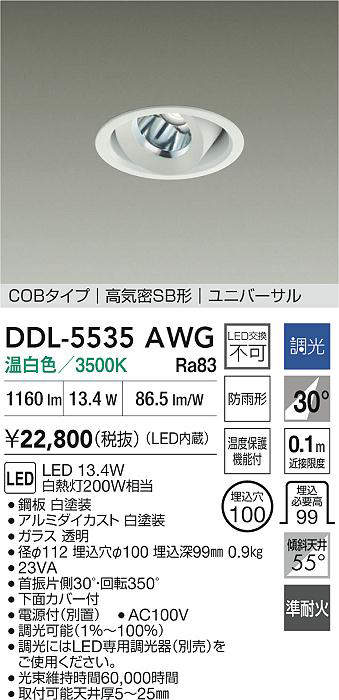 ddl5535awg