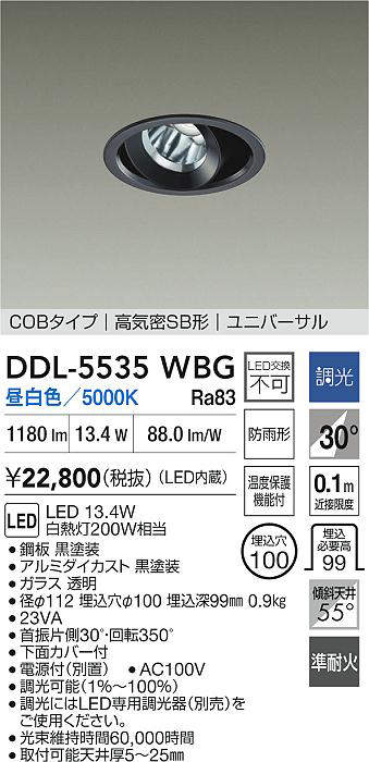 ddl5535wbg