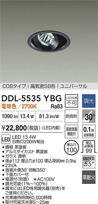 ddl5535ybg