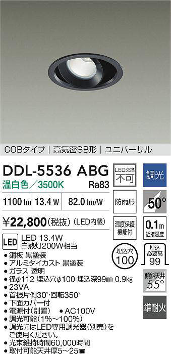 ddl5536abg