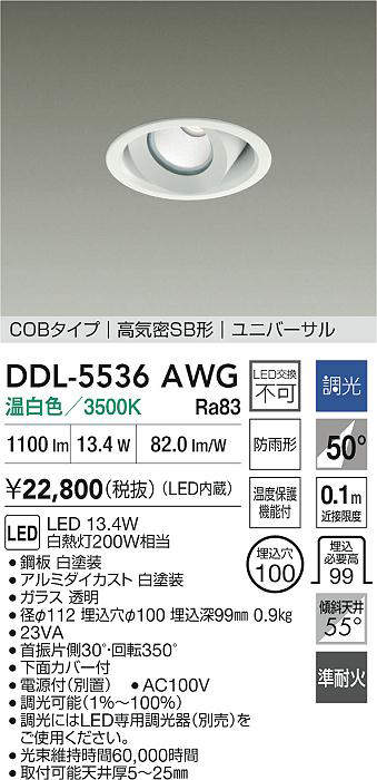 ddl5536awg