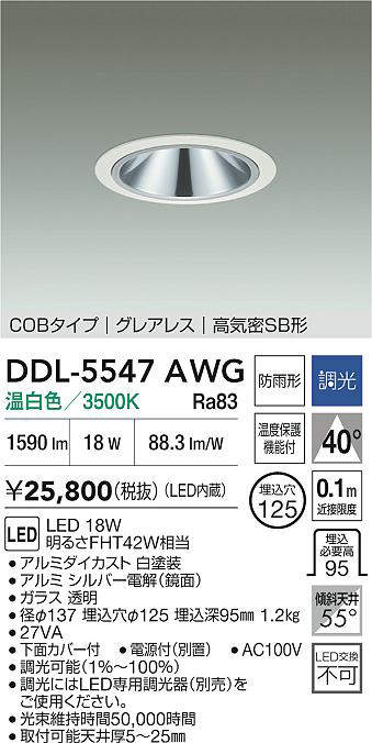ddl5547awg