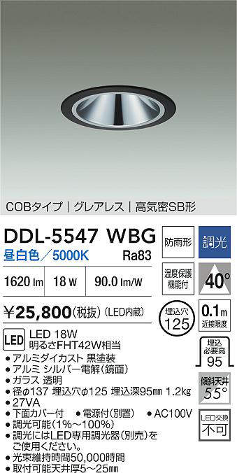ddl5547wbg