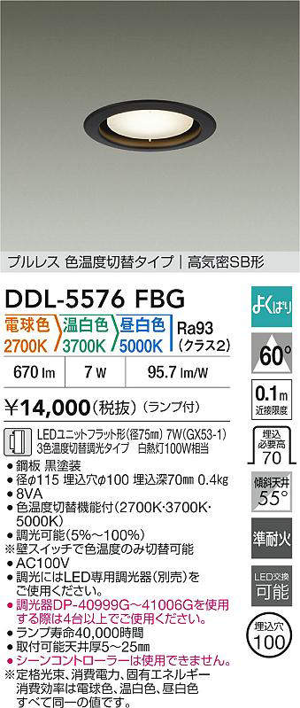 ddl5576fbg