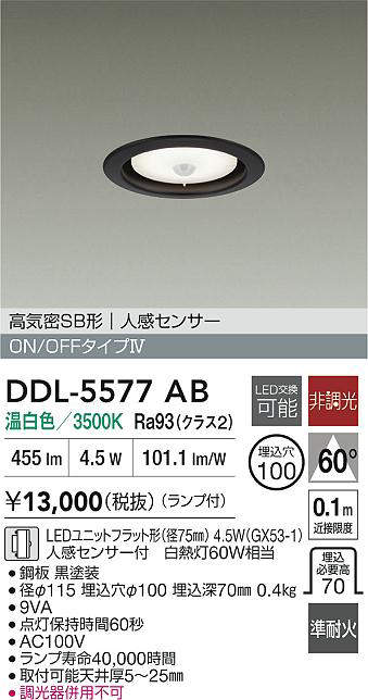ddl5577ab