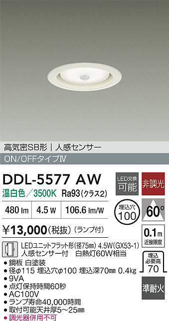 ddl5577aw