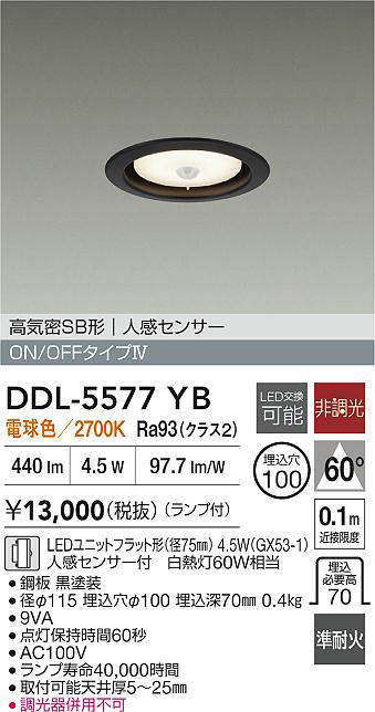 ddl5577yb