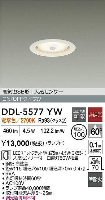 ddl5577yw