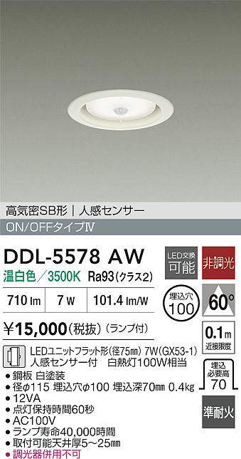 ddl5578aw