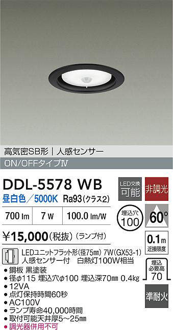 ddl5578wb