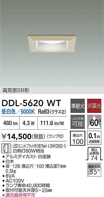 ddl5620wt