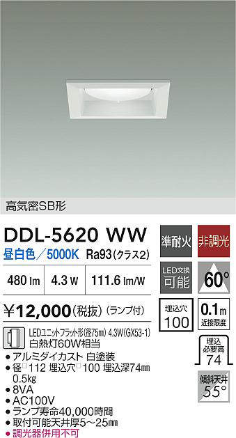 ddl5620ww