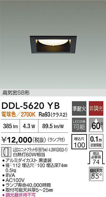ddl5620yb