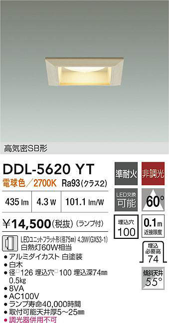 ddl5620yt