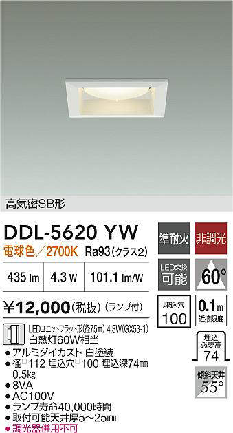 ddl5620yw