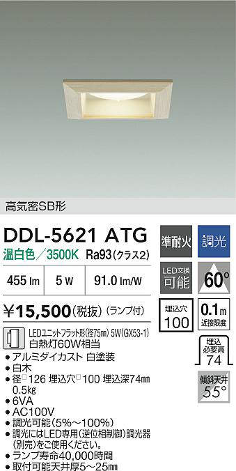 ddl5621atg