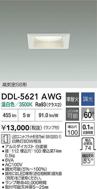 ddl5621awg