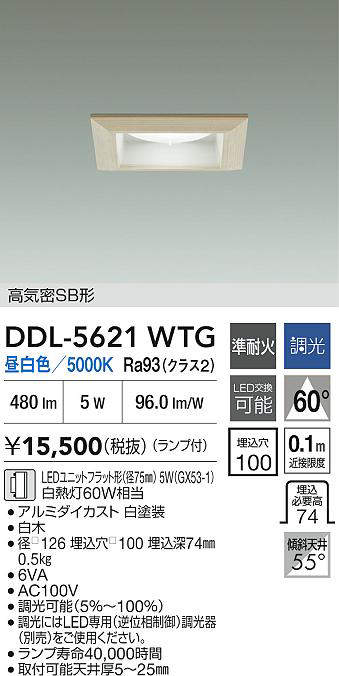 ddl5621wtg