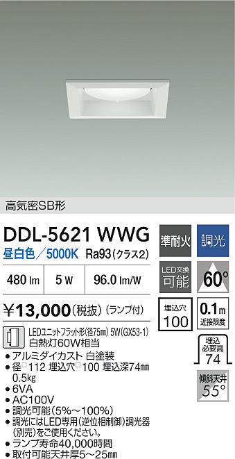 ddl5621wwg