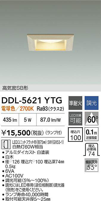 ddl5621ytg