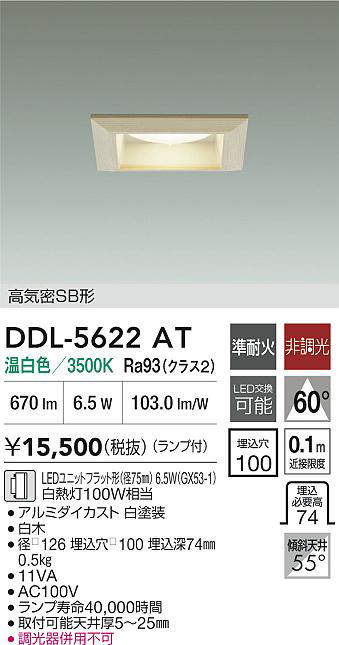ddl5622at