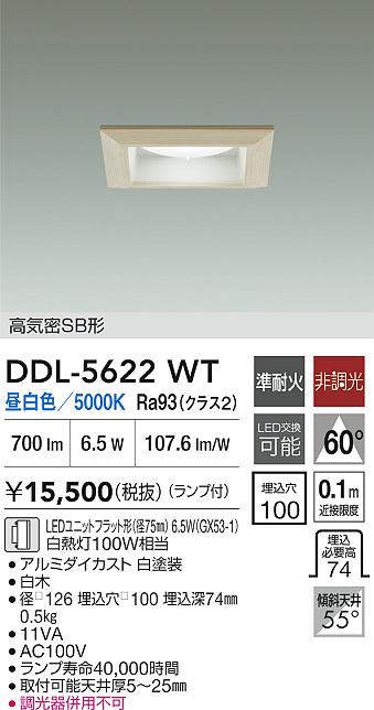 ddl5622wt