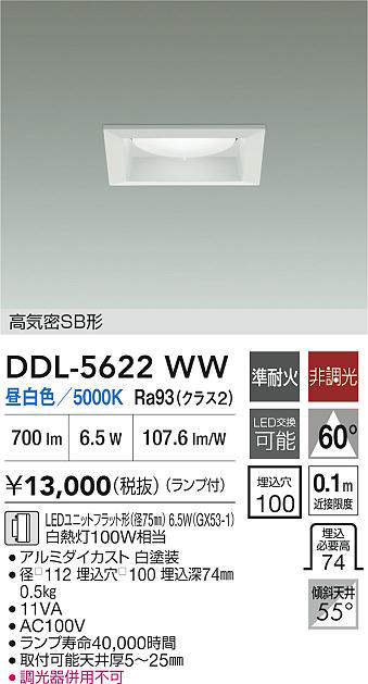 ddl5622ww