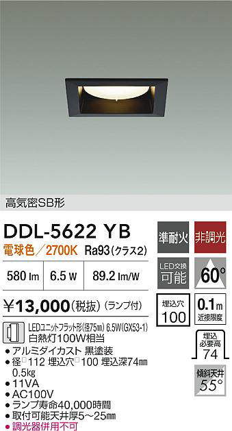 ddl5622yb