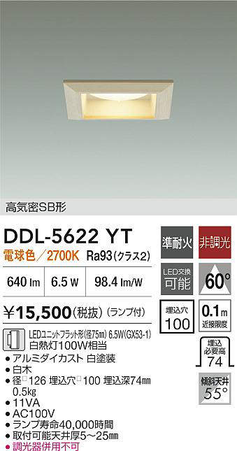 ddl5622yt