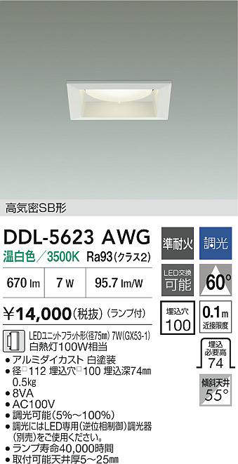 ddl5623awg