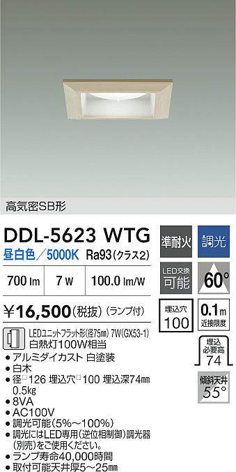 ddl5623wtg
