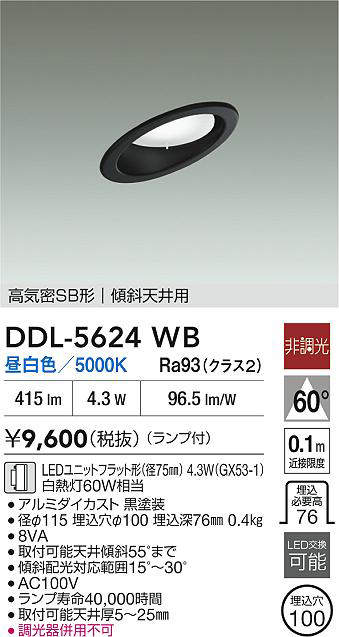 ddl5624wb