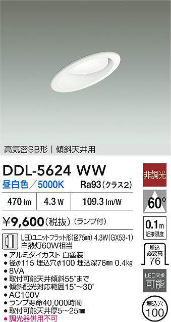 ddl5624ww