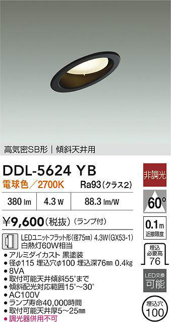 ddl5624yb