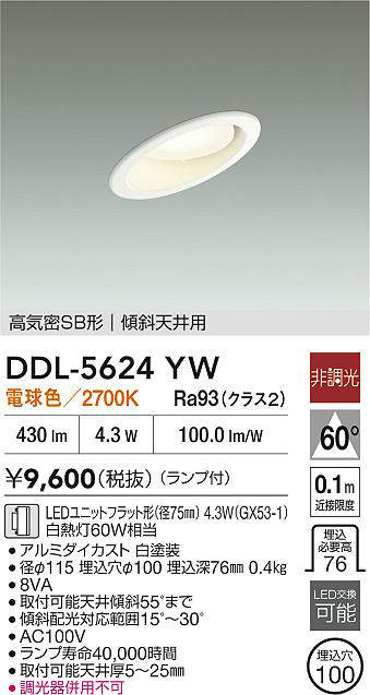 ddl5624yw