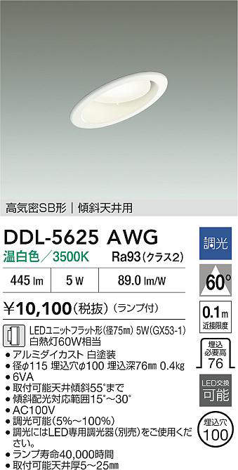 ddl5625awg