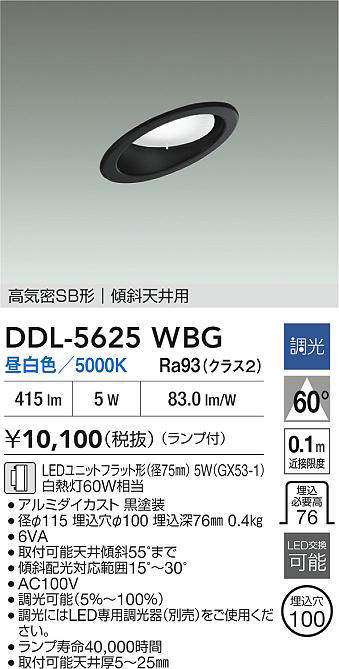 ddl5625wbg