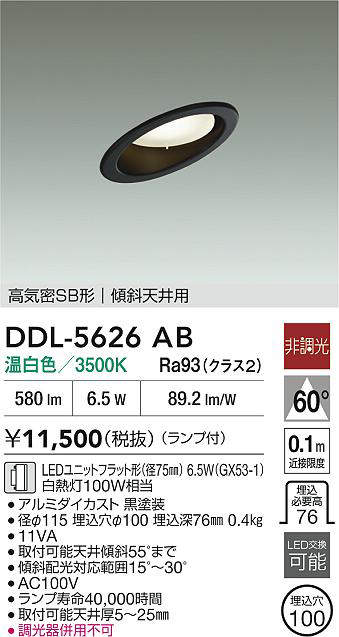 ddl5626ab