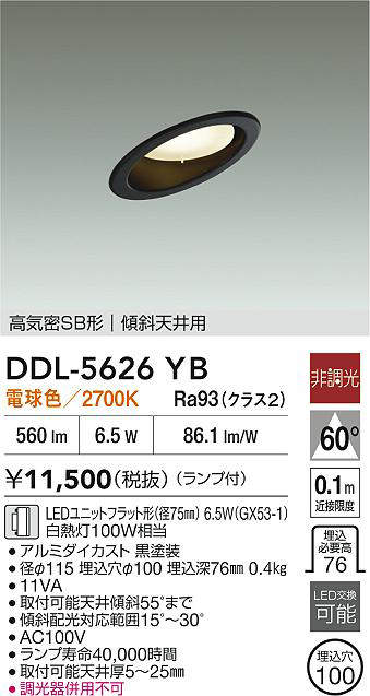 ddl5626yb